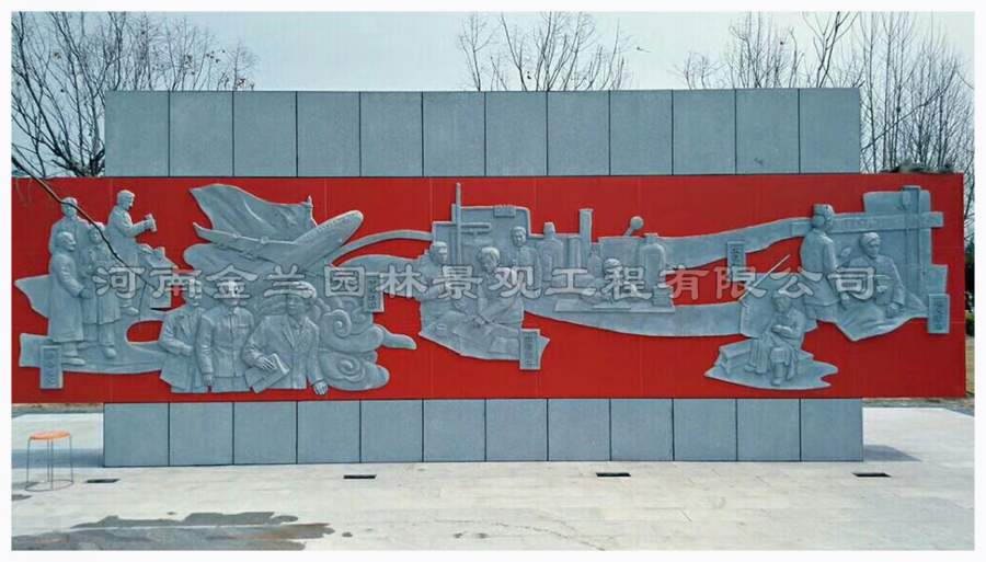 商丘好人廣場(chǎng)浮雕